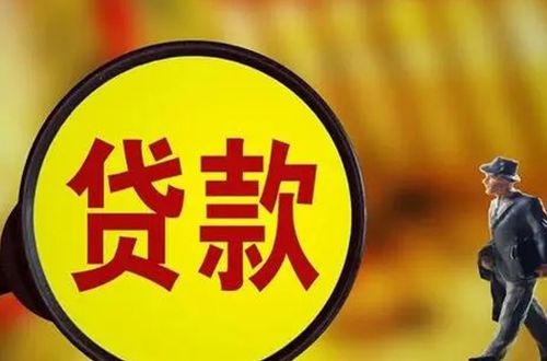 成都民间个人借贷-成都借钱急用